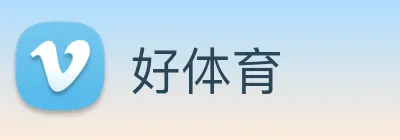 好体育 logo